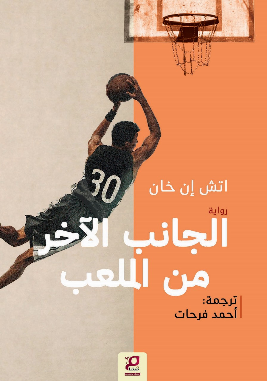 Book Title